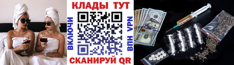 Купить закладку Канабис  АМФЕТАМИН  Меф мяу мяу  Cocaine  Нягань