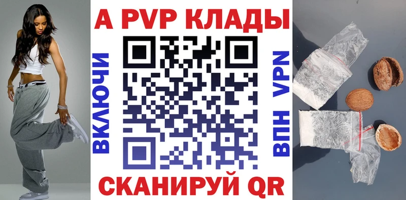 Купить закладки  Нягань  A-PVP СК КРИС 