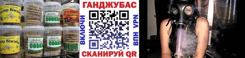 Canna-Cookies марихуана  Купить закладки  Нягань 