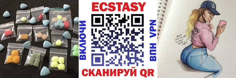 Купить где  Нягань  Экстази MDMA 