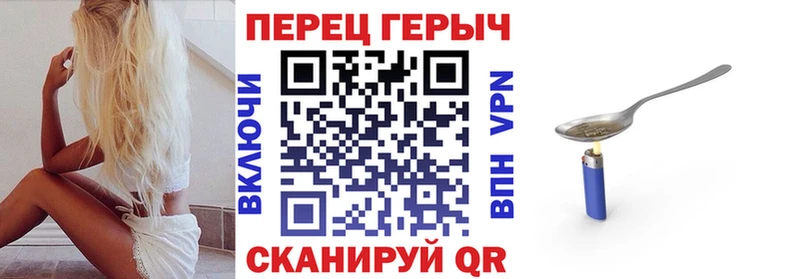 ГЕРОИН белый  Купить закладки  Нягань 