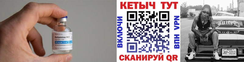 Купить закладки  Нягань  Кетамин ketamine 