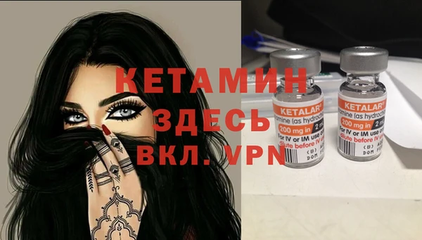 каннабис Богородск