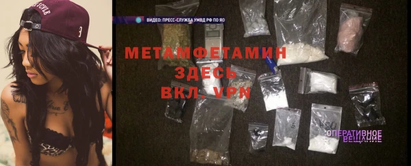 каннабис Богородск