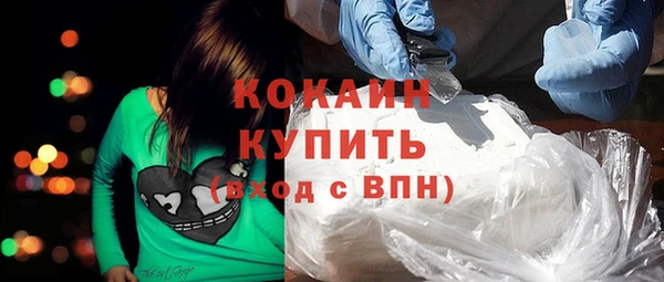 каннабис Богородск