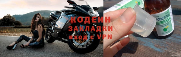 кокаин VHQ Богданович