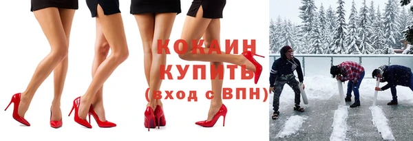 каннабис Богородск