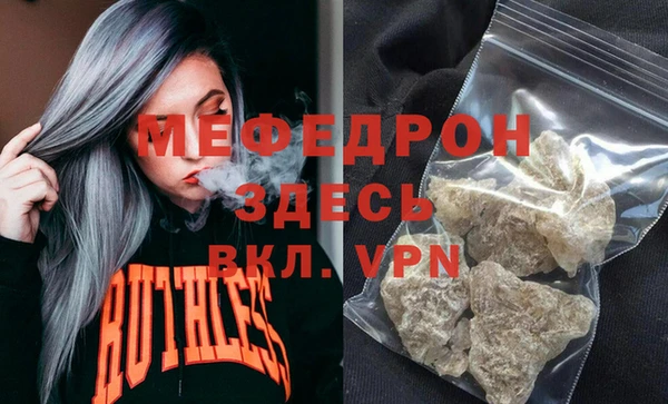 сатива Богородицк