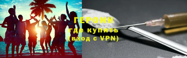 кокаин VHQ Богданович