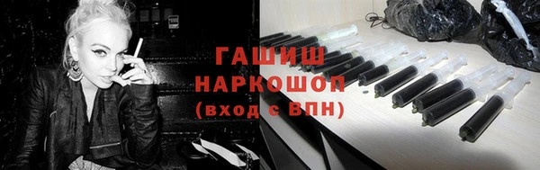 сатива Богородицк