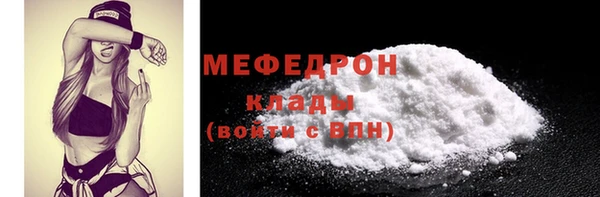 сатива Богородицк