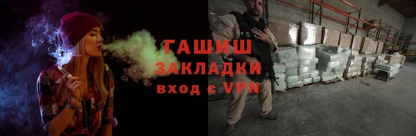 каннабис Богородск
