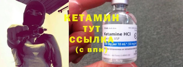 кокаин VHQ Богданович
