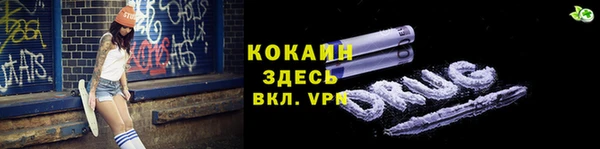 кокаин VHQ Богданович