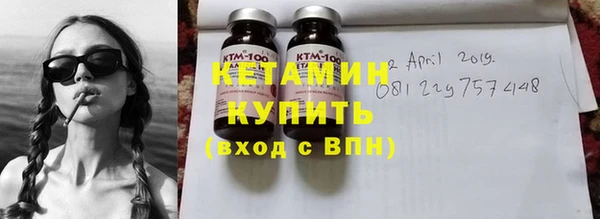 каннабис Богородск