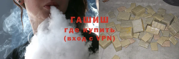 кокаин VHQ Богданович