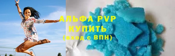 каннабис Богородск