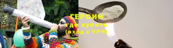 сатива Богородицк