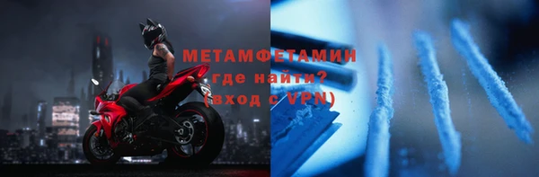 сатива Богородицк