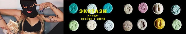 сатива Богородицк