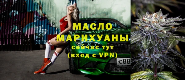 каннабис Богородск