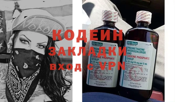 сатива Богородицк