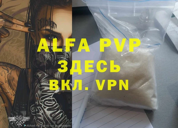 каннабис Богородск