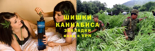 каннабис Богородск