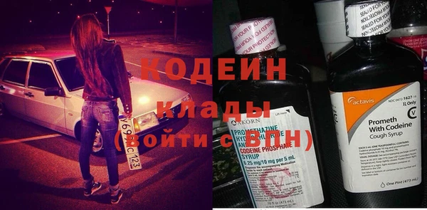 кокаин VHQ Богданович