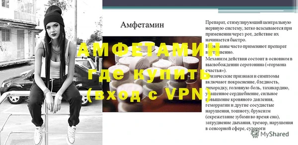 кокаин VHQ Богданович