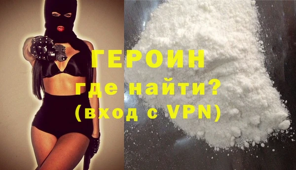 кокаин VHQ Богданович