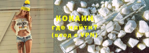 каннабис Богородск