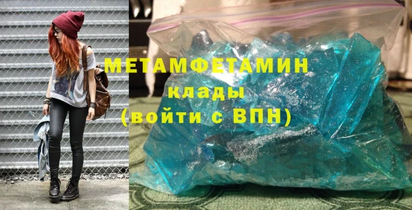 каннабис Богородск