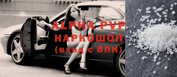 кокаин VHQ Богданович
