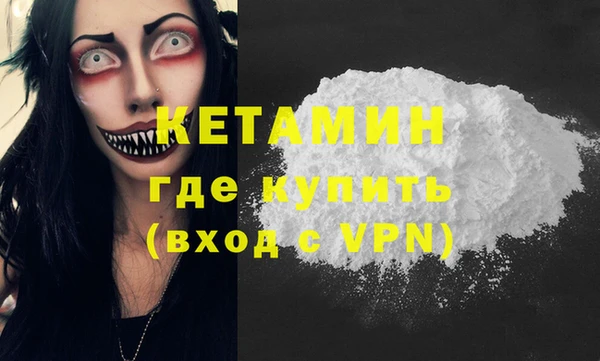 кокаин VHQ Богданович