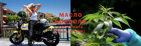 каннабис Богородск