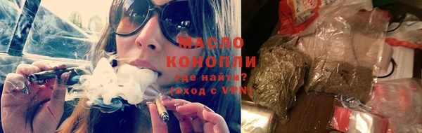 сатива Богородицк