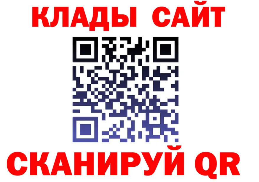 Alfa_PVP крисы CK tor даркнет мега Нягань