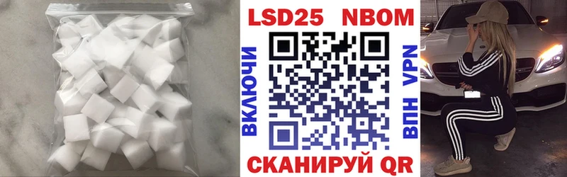 Купить где  Нягань  LSD-25 экстази кислота 