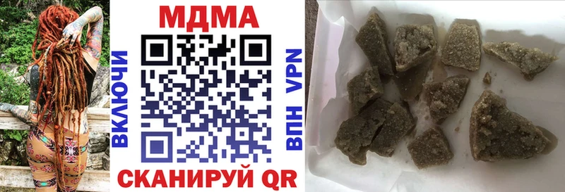 Купить  Нягань  MDMA молли 