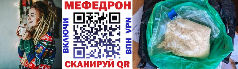 Купить где  Нягань  Мефедрон кристаллы 