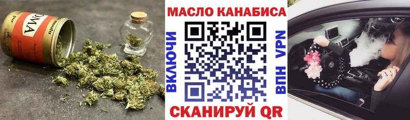 Купить закладки  Нягань  Дистиллят ТГК жижа 